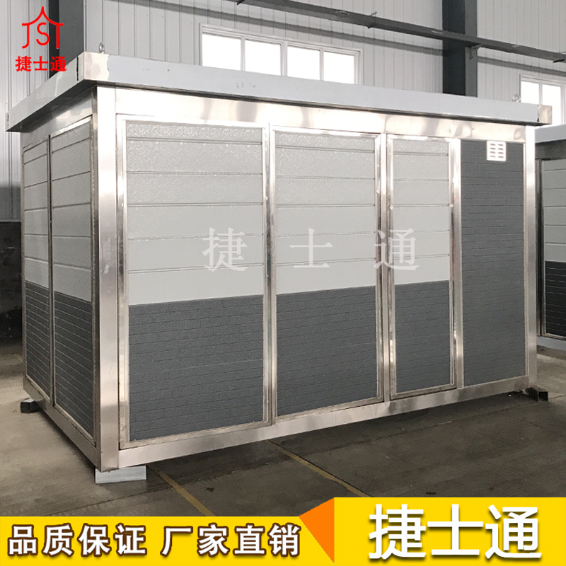 基站設備房-5G基站設備房-環(huán)保設備房-水處理、空氣、土壤檢測設備房-通訊基站