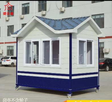 北京村口、社區(qū)、小