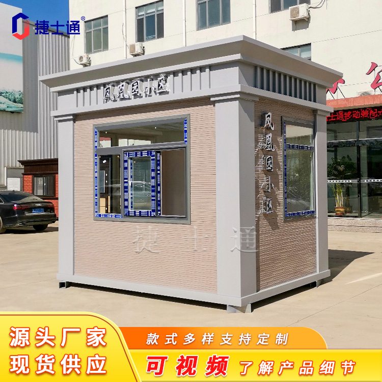 小區(qū)、學(xué)校、政府真