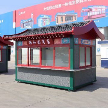 夏季旅游旺季，景區(qū)售貨亭的樣式選好了嗎？